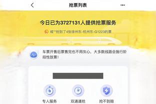 江南平台app下载